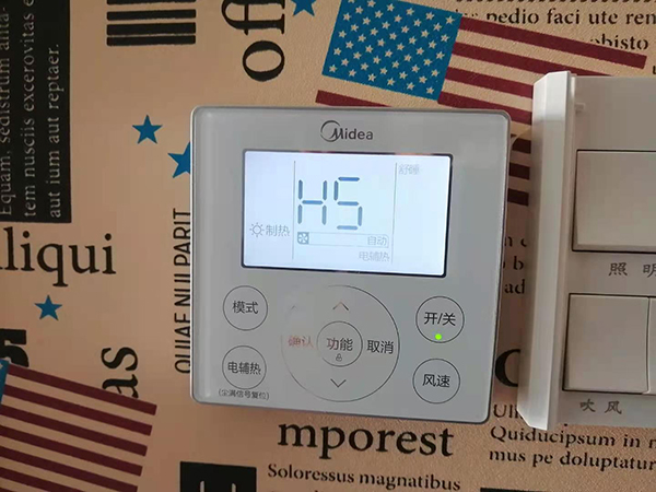 昌黎美的空调维修