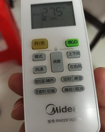 昌黎空调遥控器打不开